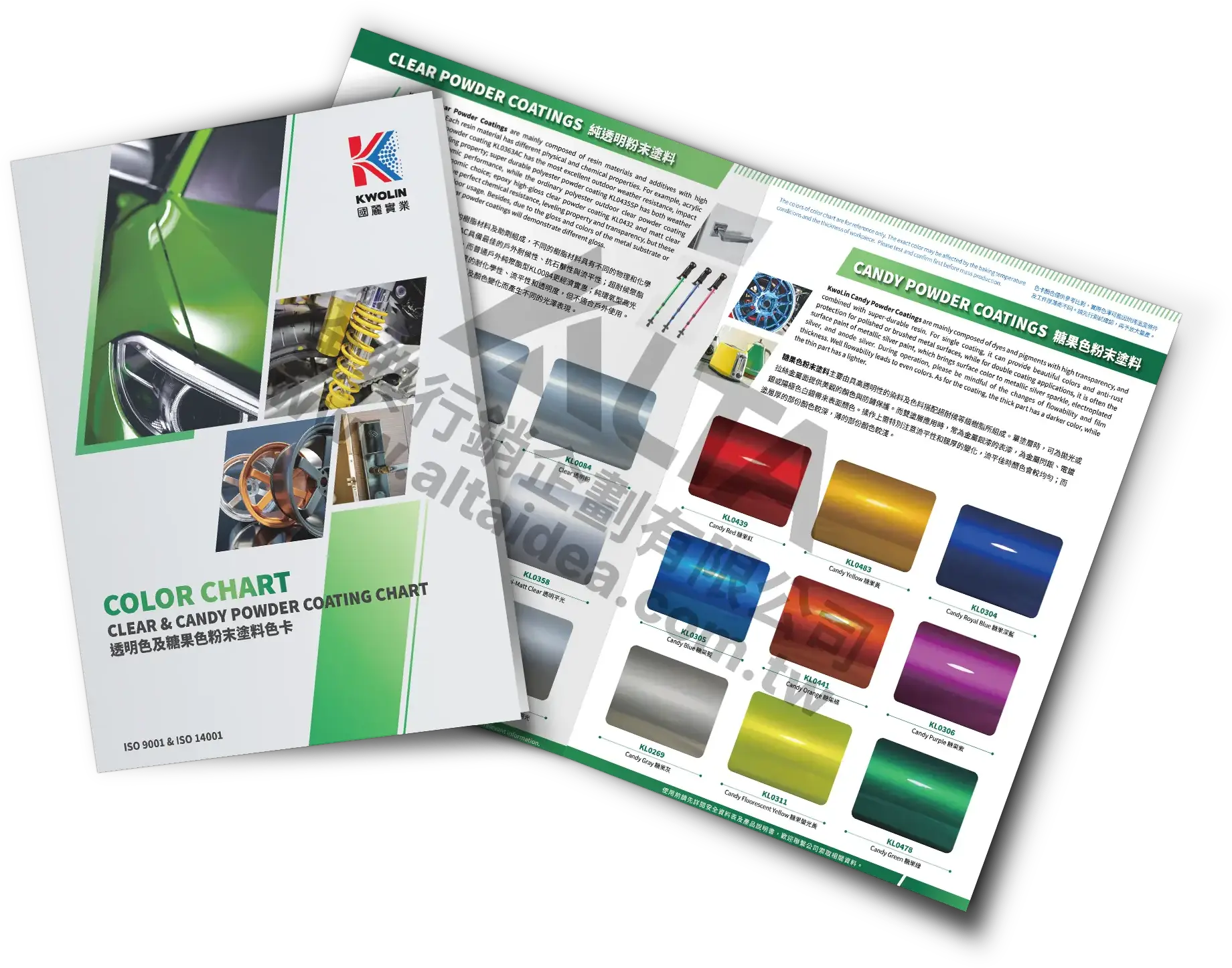 Catalog Design, Flyer Design, Graphic Design