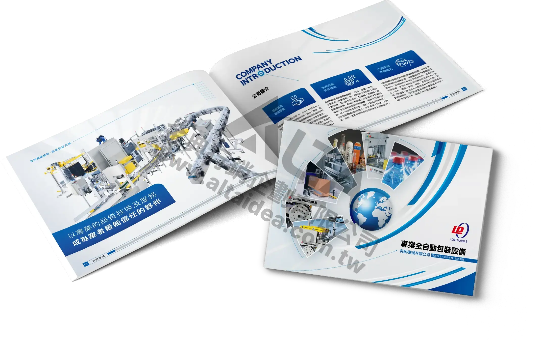 Catalog Design, Flyer Design, Graphic Design