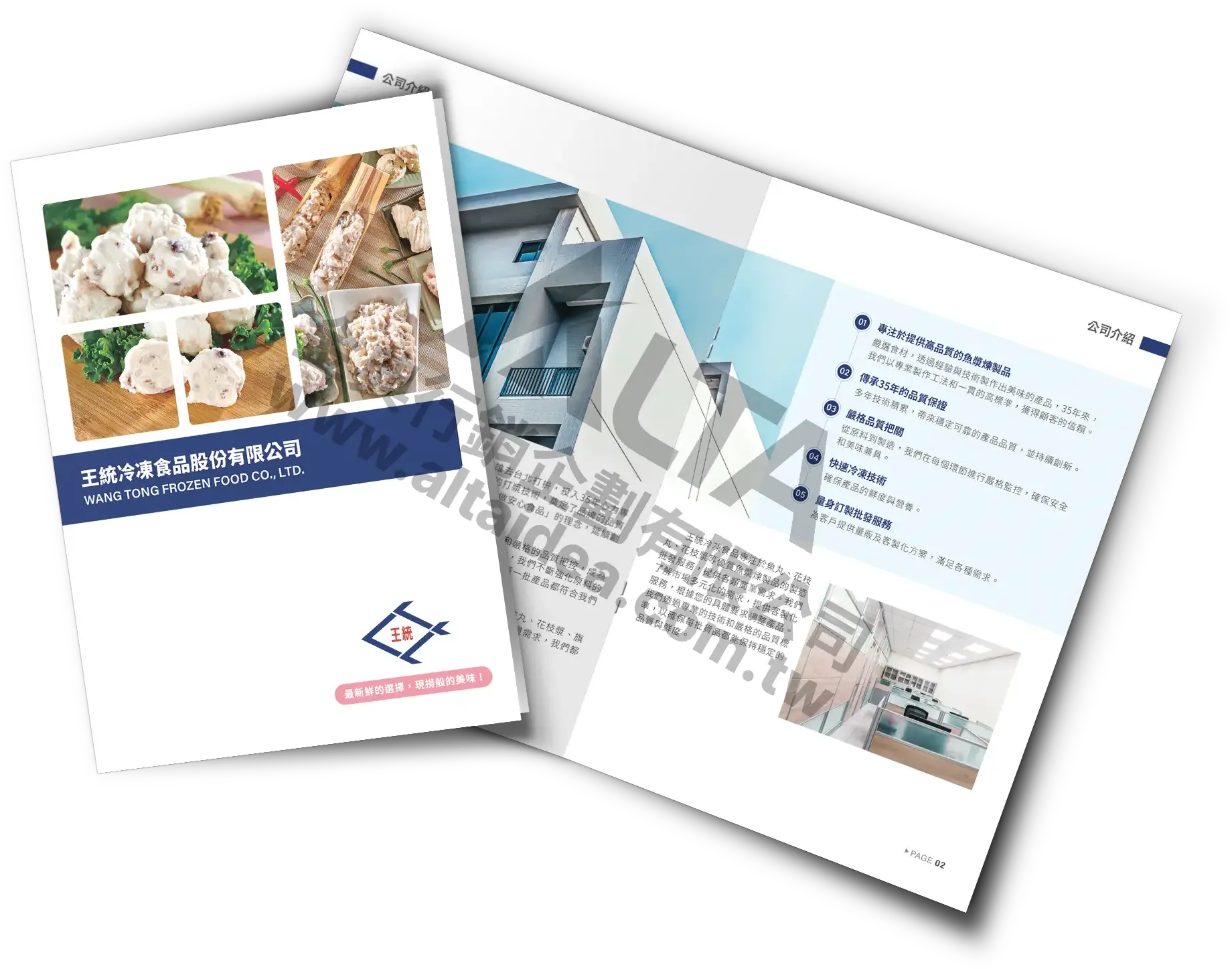 Catalog Design, Flyer Design, Graphic Design