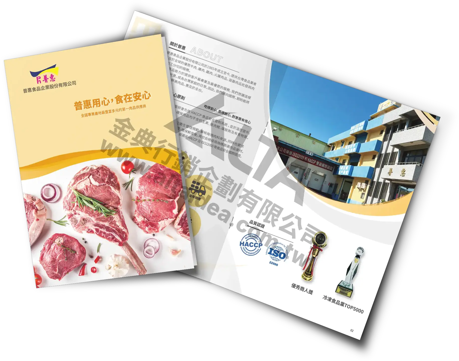 Catalog Design, Flyer Design, Graphic Design