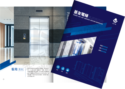 Catalog Design, Flyer Design, Graphic Design