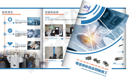 Catalog Design, Flyer Design, Graphic Design