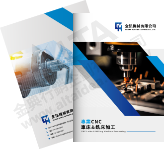 Catalog Design, Flyer Design, Graphic Design