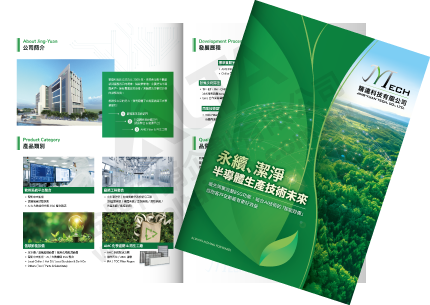 Catalog Design, Flyer Design, Graphic Design