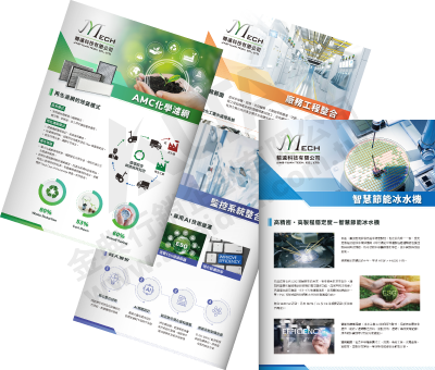 Catalog Design, Flyer Design, Graphic Design