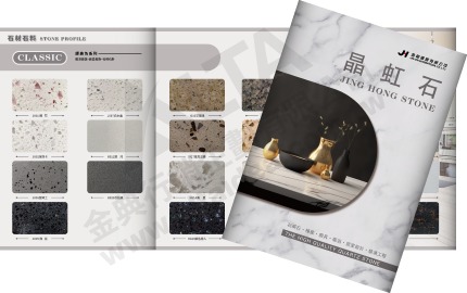 Catalog Design, Flyer Design, Graphic Design