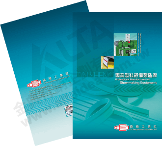 Catalog Design, Flyer Design, Graphic Design