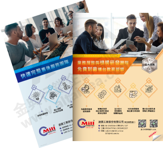 Catalog Design, Flyer Design, Graphic Design