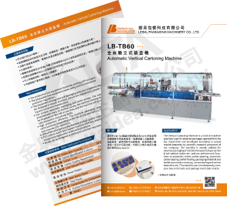 Catalog Design, Flyer Design, Graphic Design