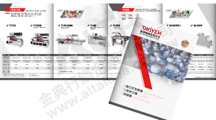 Catalog Design, Flyer Design, Graphic Design