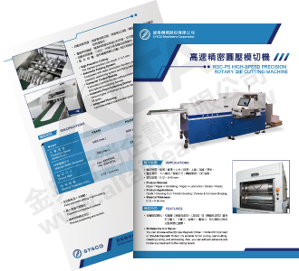 Catalog Design, Flyer Design, Graphic Design