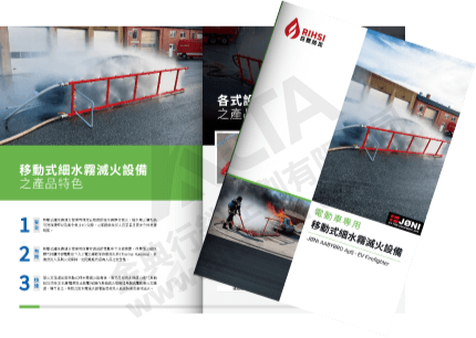 Catalog Design, Flyer Design, Graphic Design