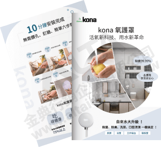 Catalog Design, Flyer Design, Graphic Design