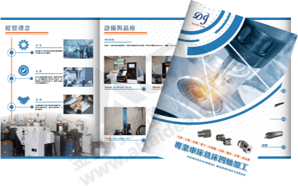 Catalog Design, Flyer Design, Graphic Design