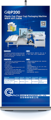 易拉展式海報設計,易拉展式海報輸出