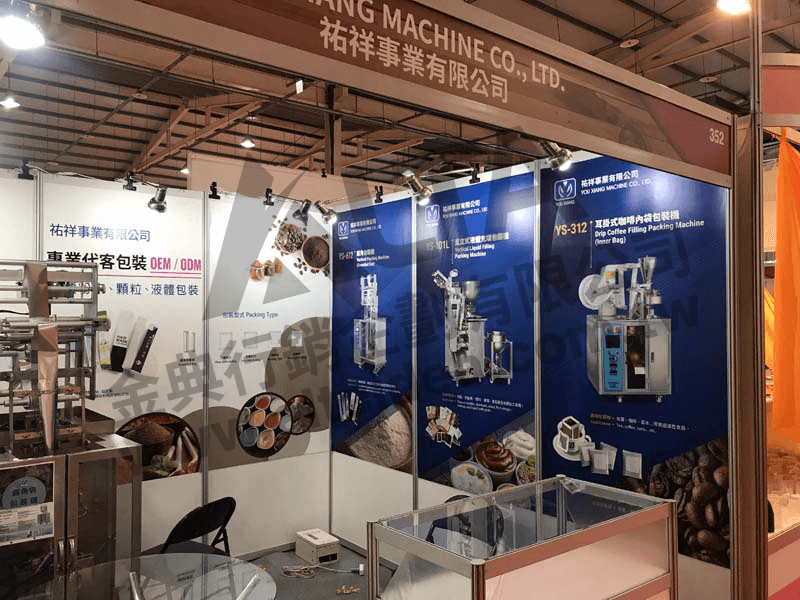 海報設計，展會海報設計，海報輸出，海報規劃