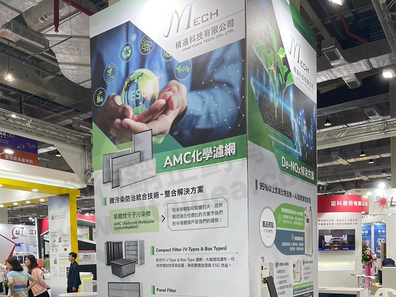 海報設計，展會海報設計，海報輸出，海報規劃